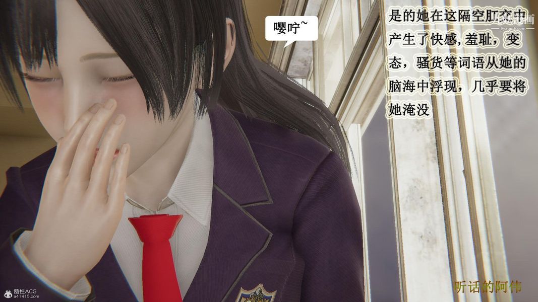 妈妈的奇异子系统[3D]第03话