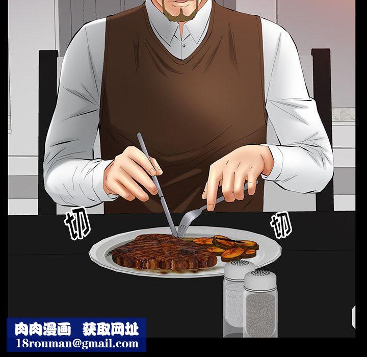 羁绊第32话