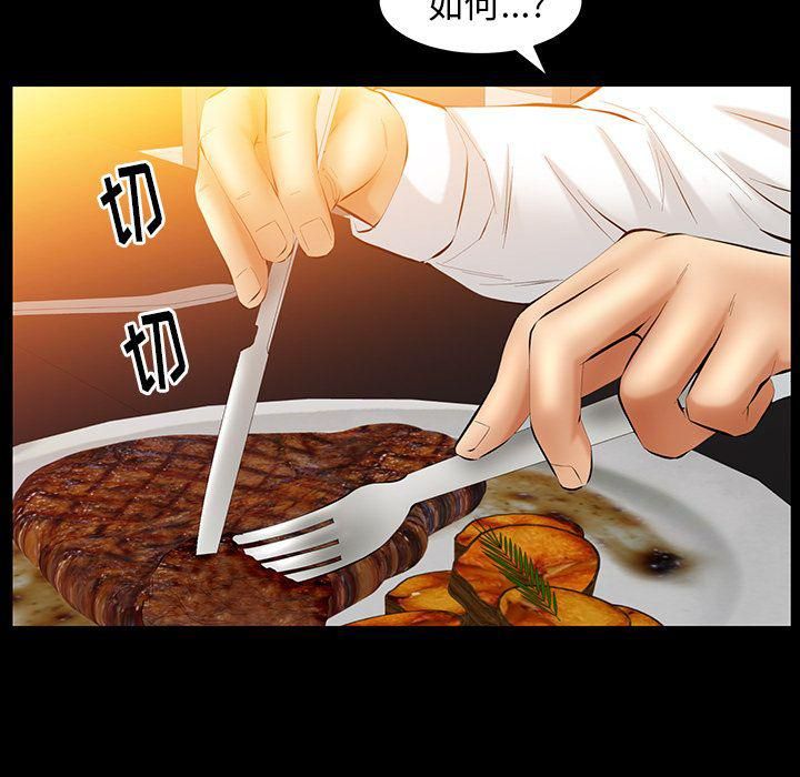 羁绊第32话