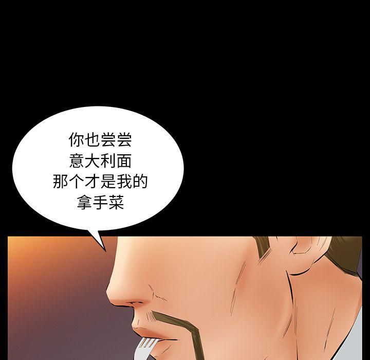 羁绊第32话