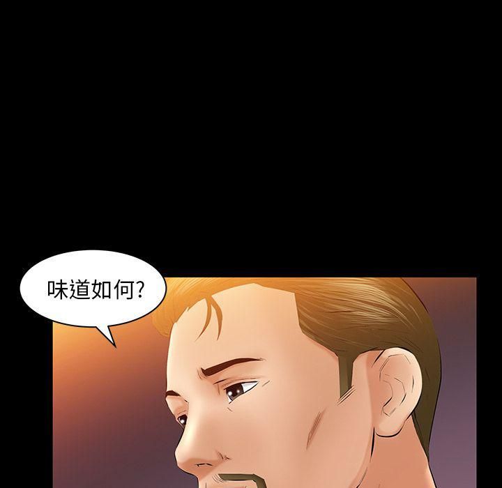 羁绊第32话