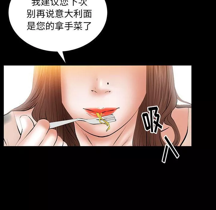 羈絆第32話