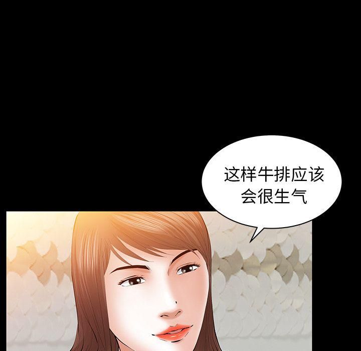 羁绊第32话