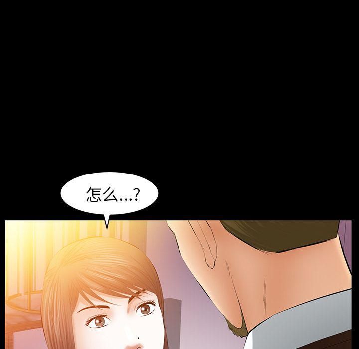 羁绊第32话