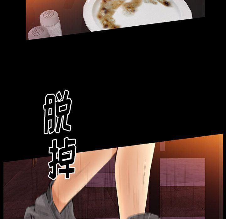 羁绊第32话