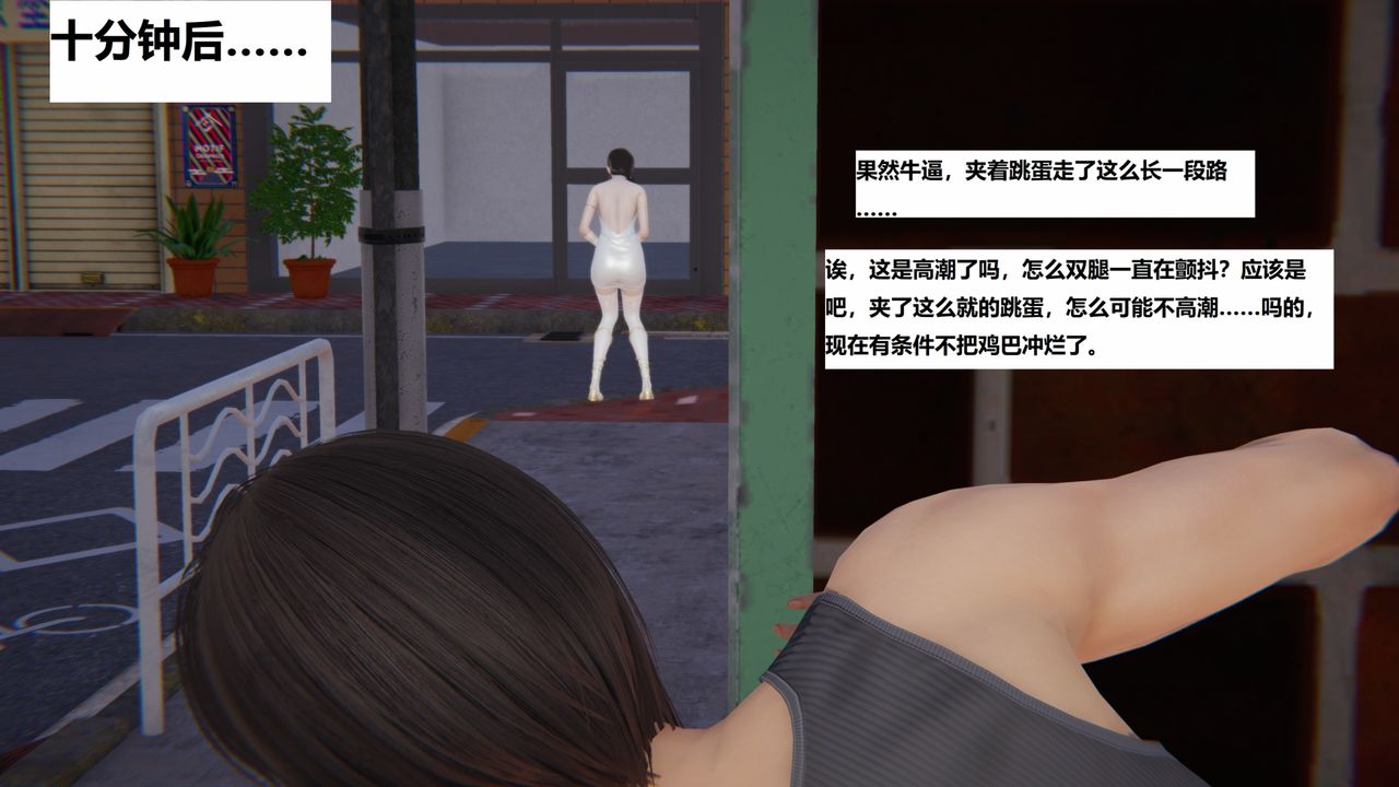 [3D]地铁第01话