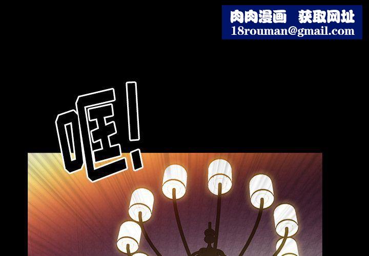 羈絆第33話