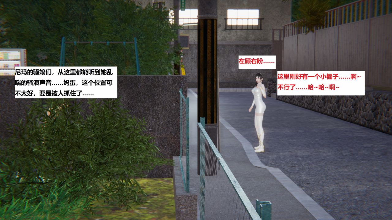 [3D]地铁第01话