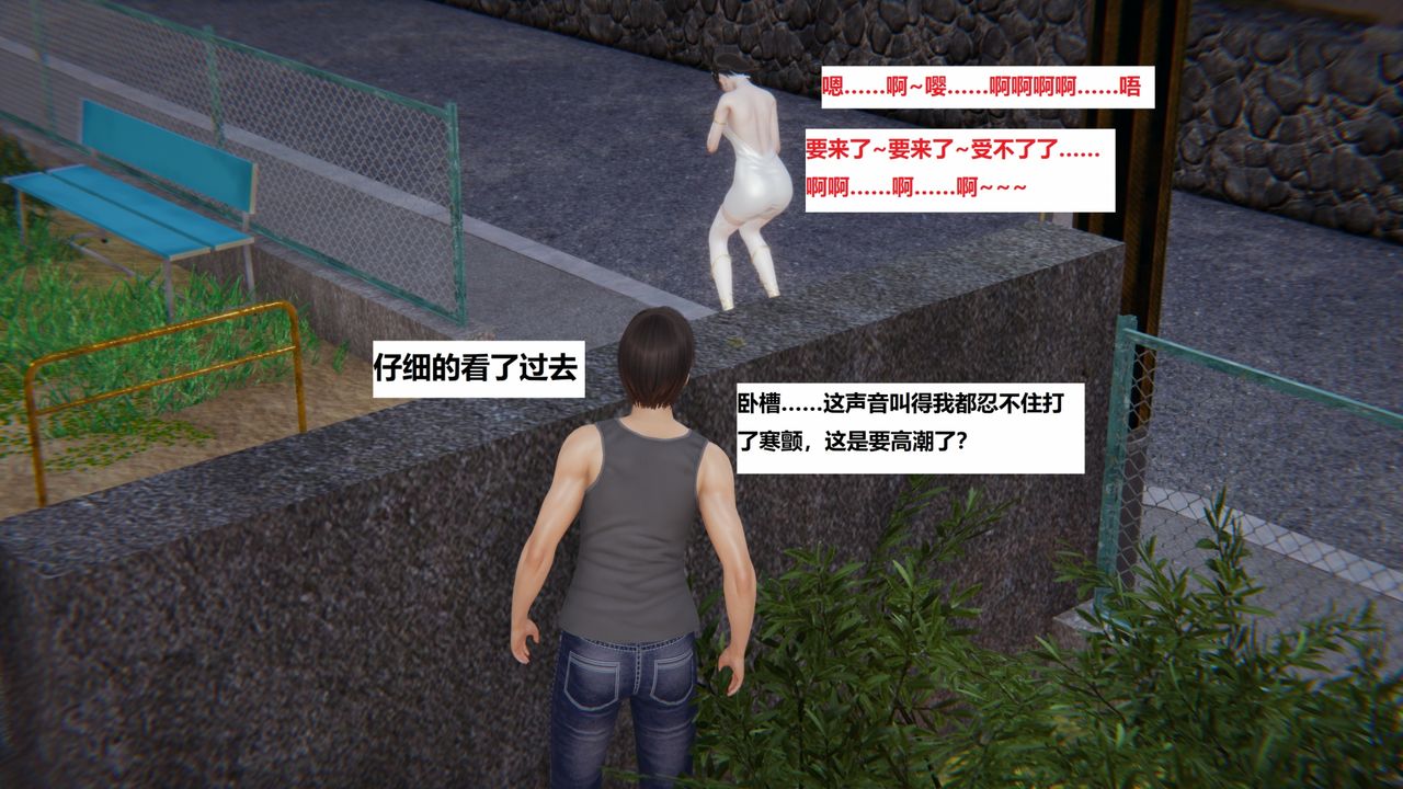 [3D]地铁第01话