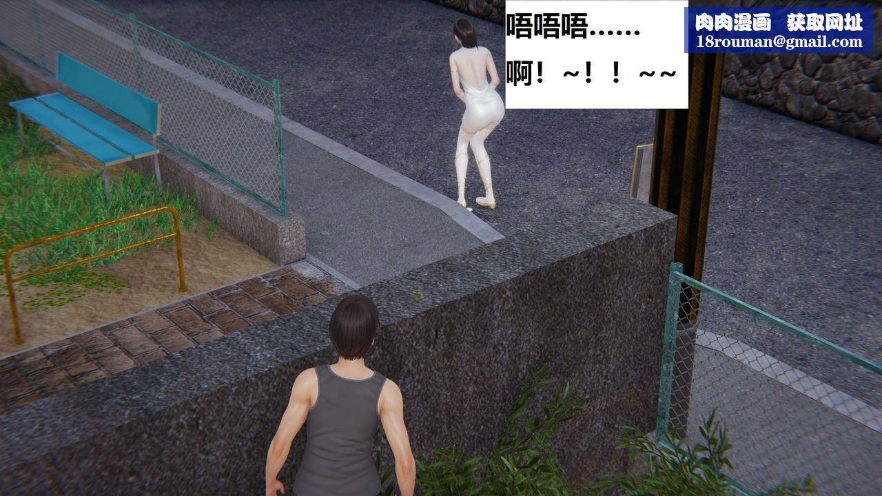 [3D]地铁第01话