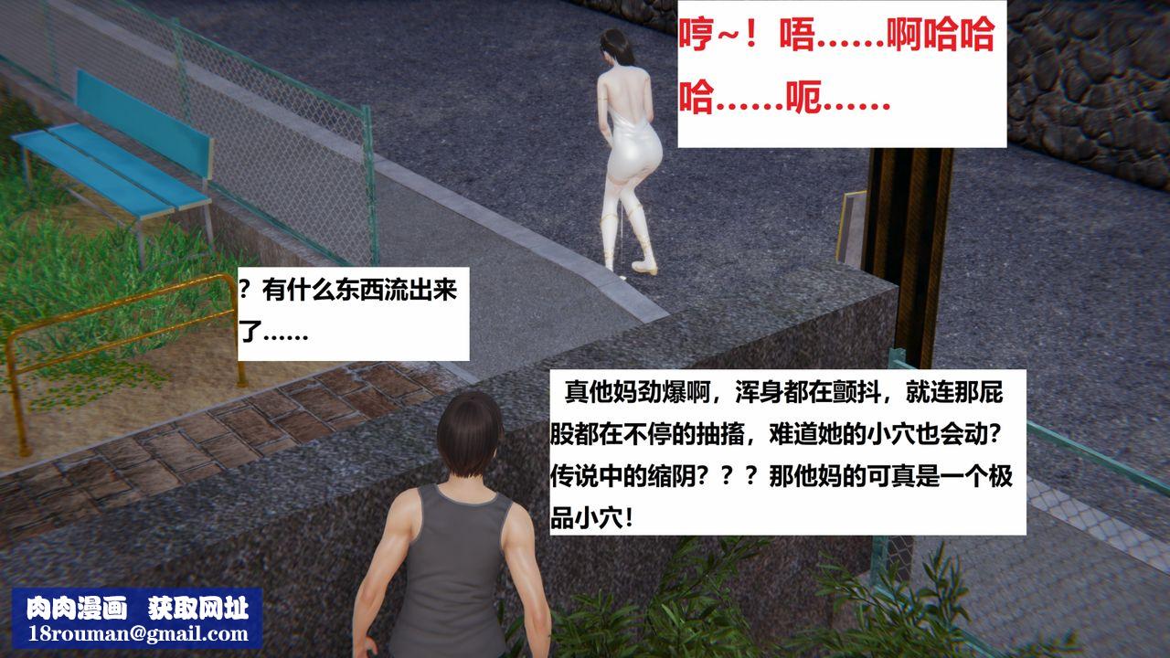 [3D]地铁第01话
