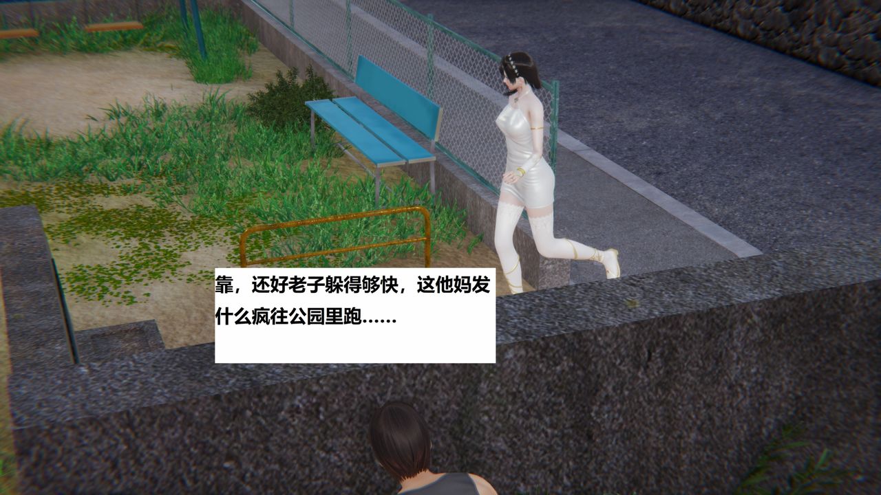 [3D]地铁第01话