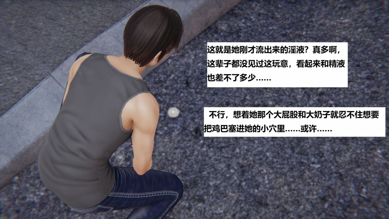 [3D]地铁第01话