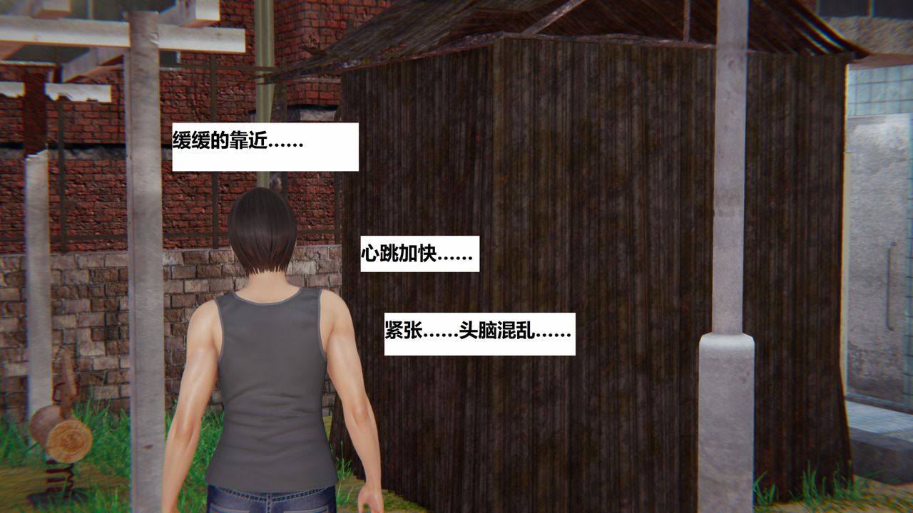 [3D]地铁第01话
