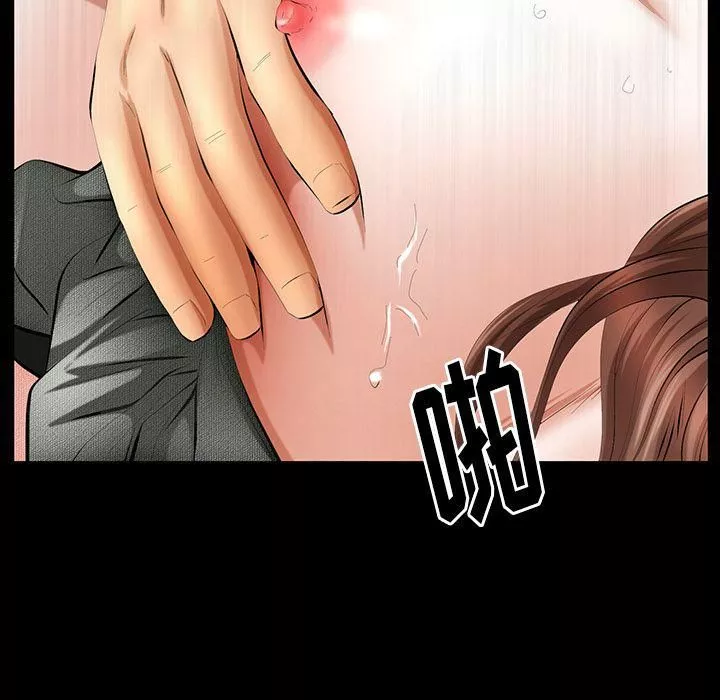 羈絆第33話