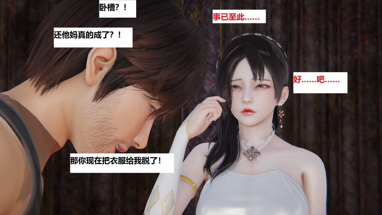 [3D]地铁第01话