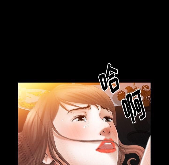 羈絆第33話