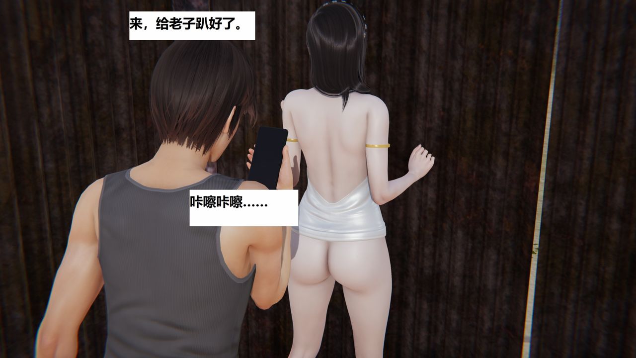 [3D]地铁第01话