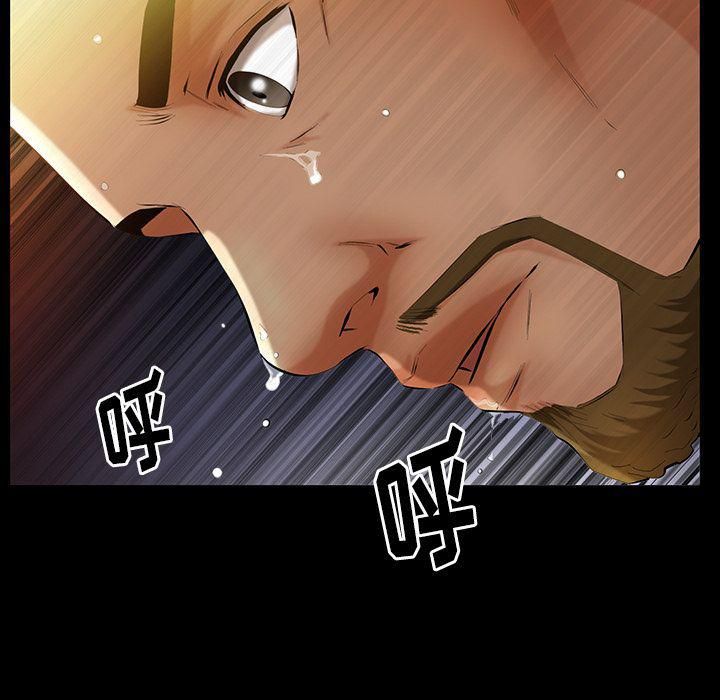羁绊第33话