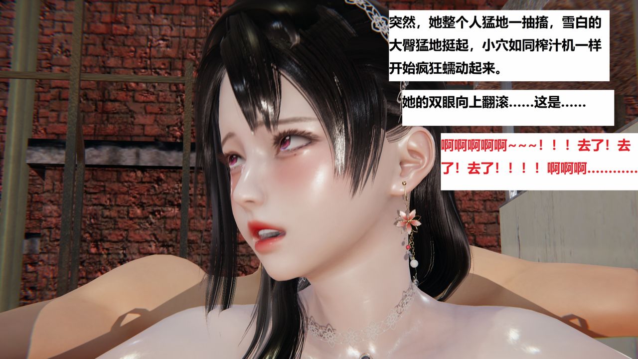 [3D]地铁第02话