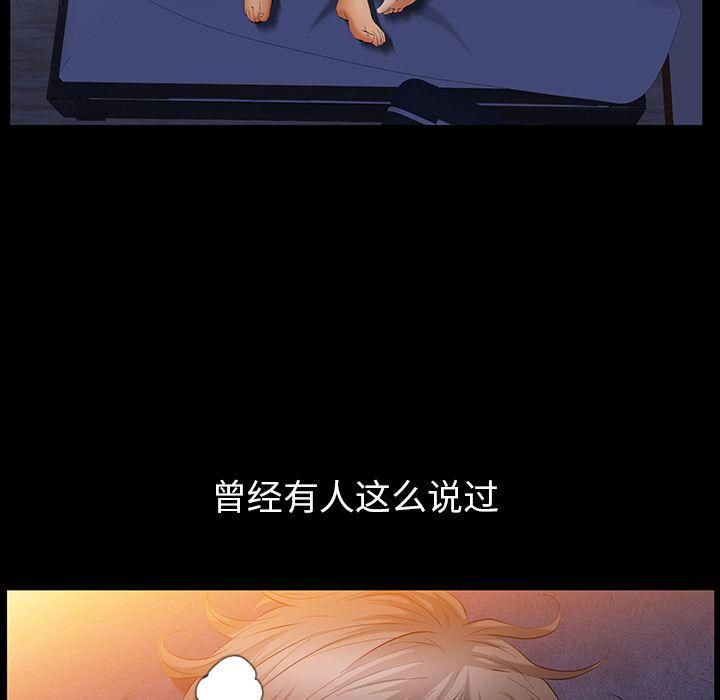 羈絆第33話