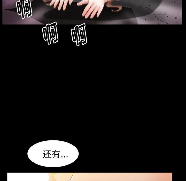 羁绊第33话
