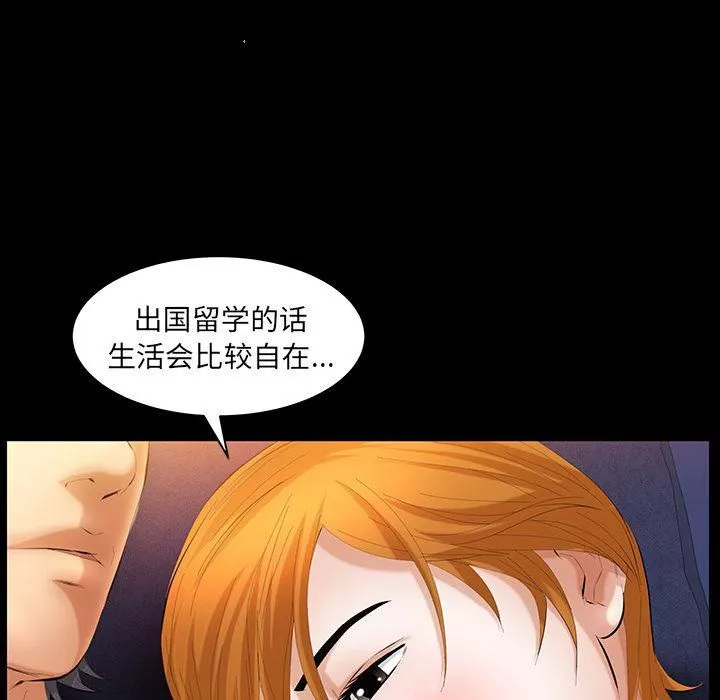 羈絆第33話