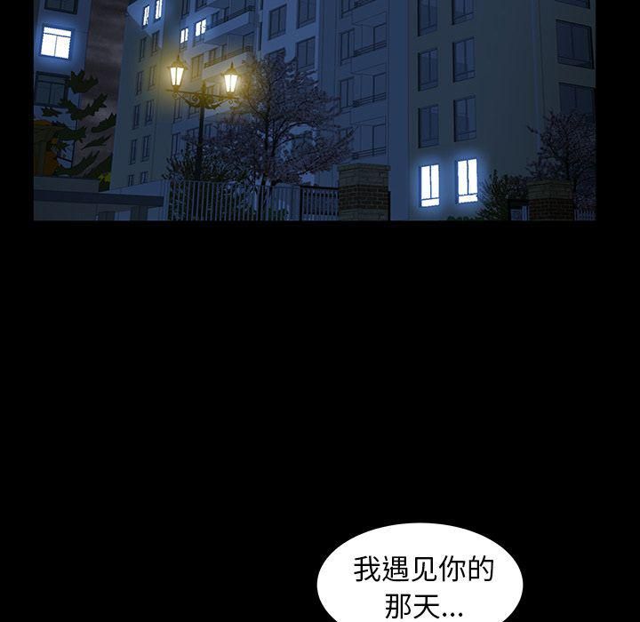 羁绊第33话