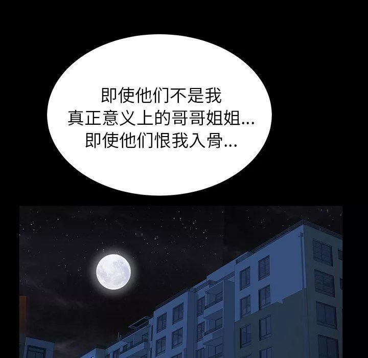 羈絆第33話