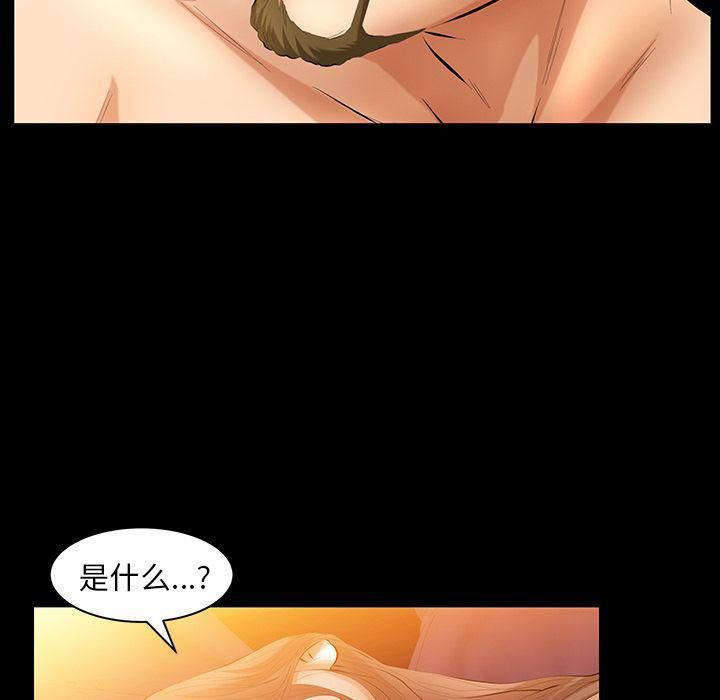 羁绊第33话