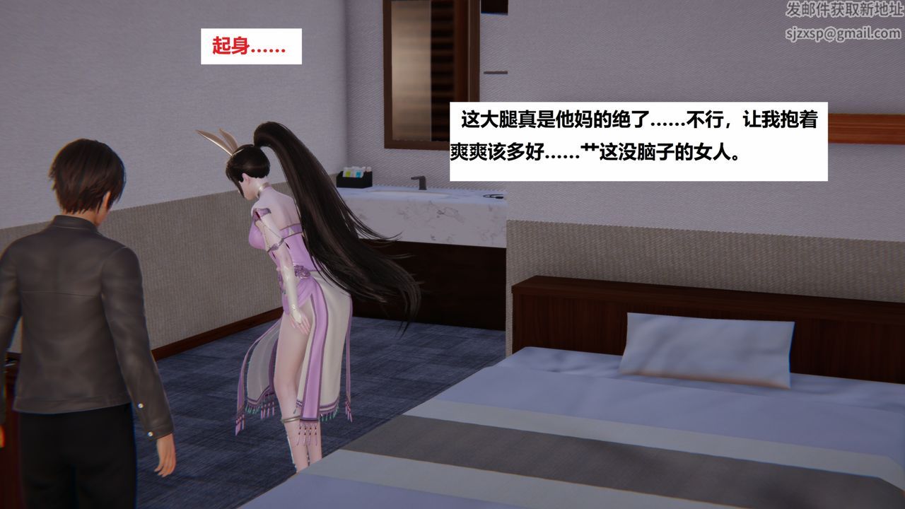 [3D]地铁第03话