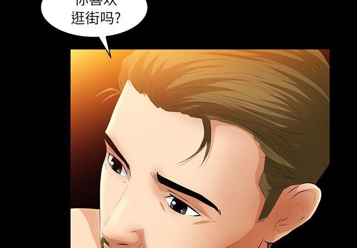 羁绊第34话