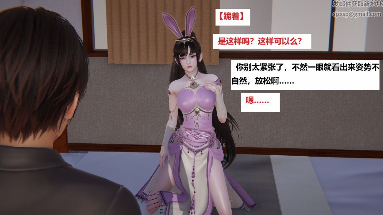 [3D]地铁第03话