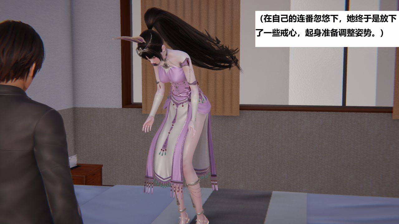 [3D]地铁第03话