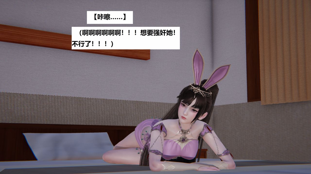 [3D]地铁第03话