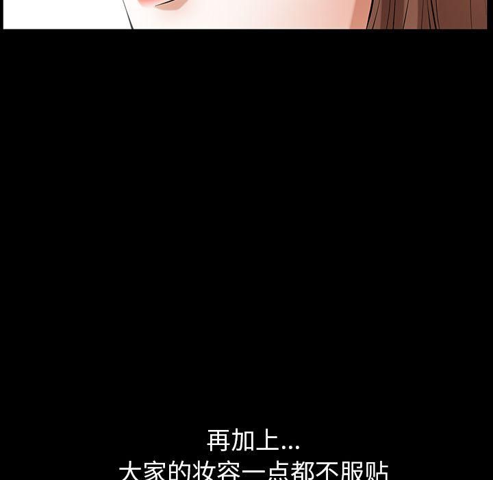 羈絆第34話