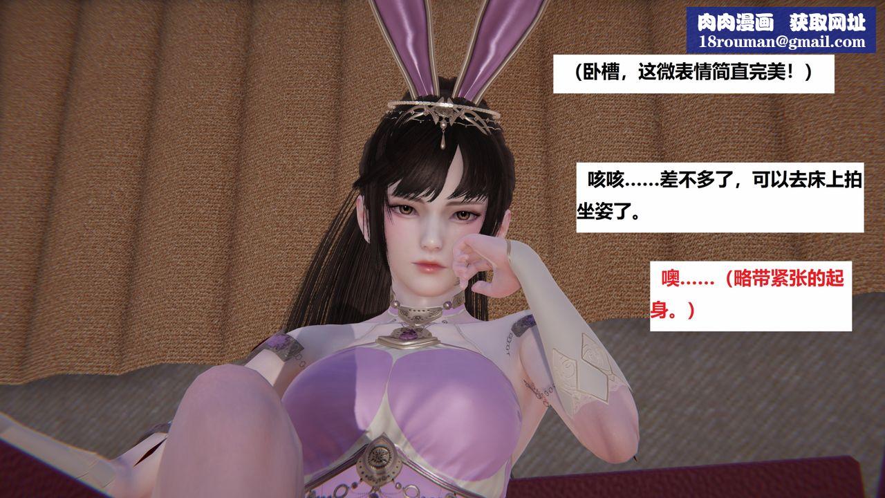 [3D]地铁第03话