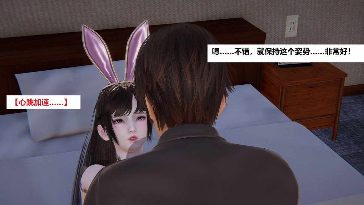 [3D]地铁第03话