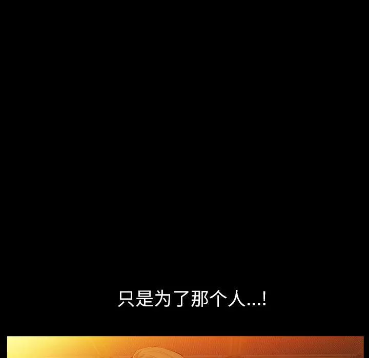 羈絆第34話