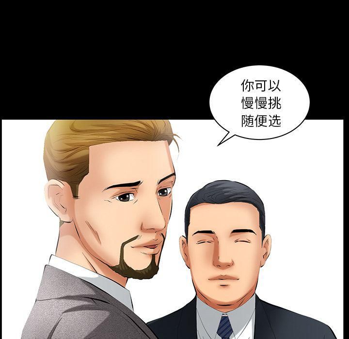 羁绊第34话