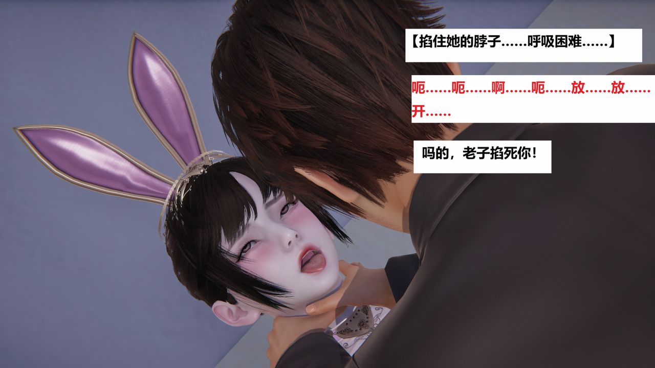 [3D]地铁第03话
