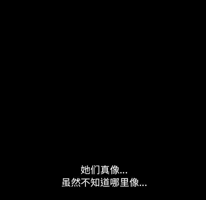 羈絆第34話