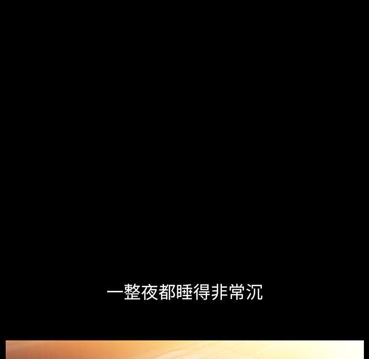 羈絆第34話