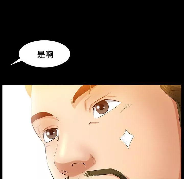 羈絆第34話