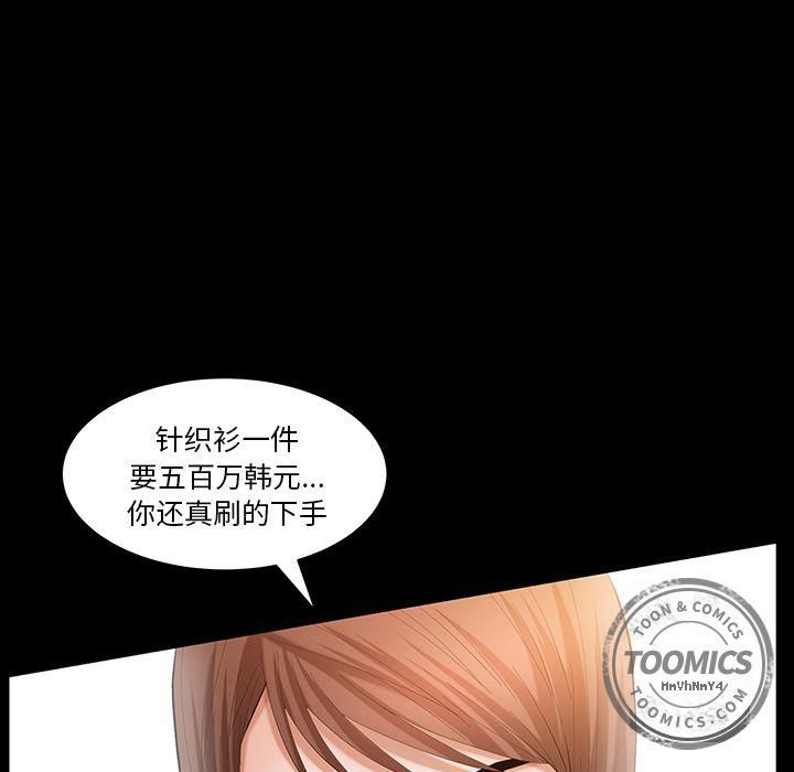 羁绊第34话
