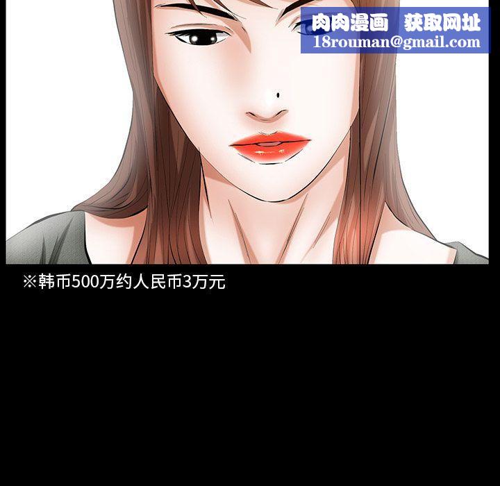 羁绊第34话