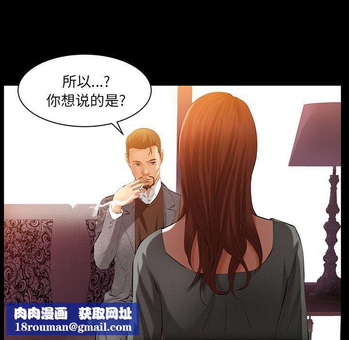 羁绊第34话