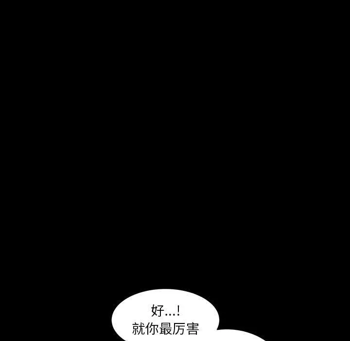 羈絆第34話