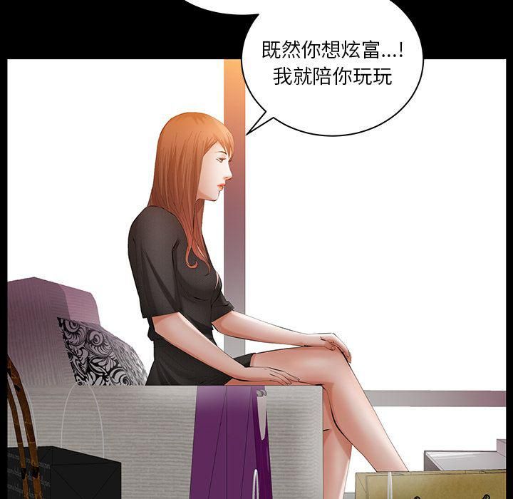 羈絆第34話