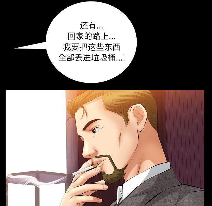 羁绊第34话